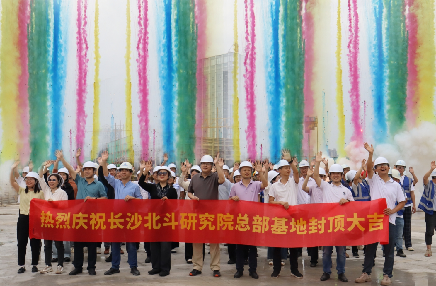 长沙北斗研究院总部基地喜封金顶！