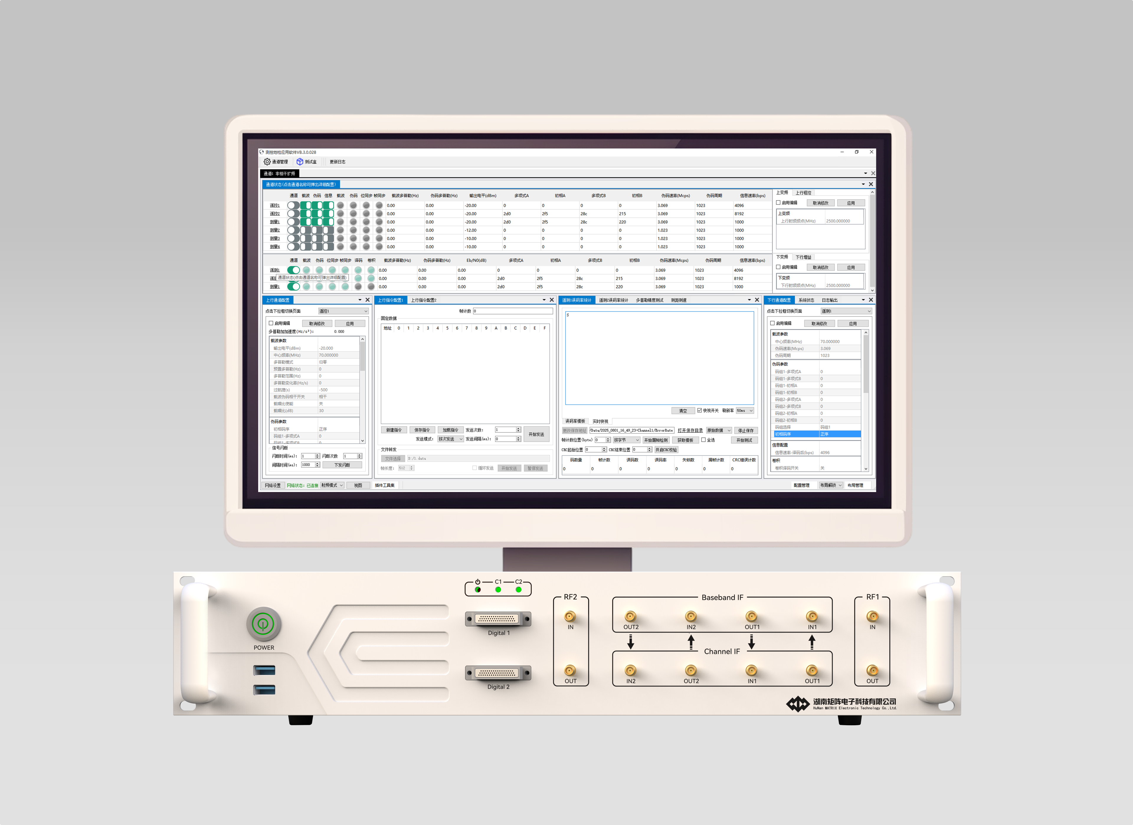 UTS9000系列卫星测控地检设备