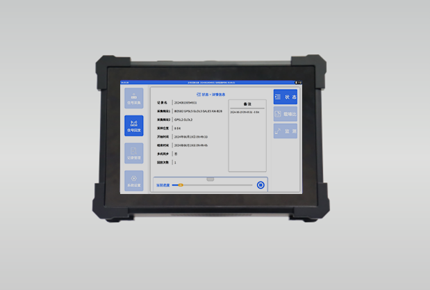便携式卫星导航信号采集回放仪